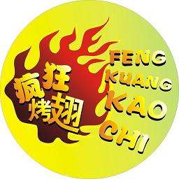 沙坡头加盟疯狂烤翅